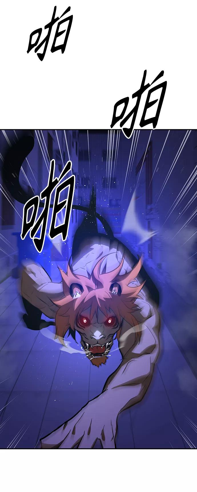 《7FATES： CHAKHO》第3集 第31页