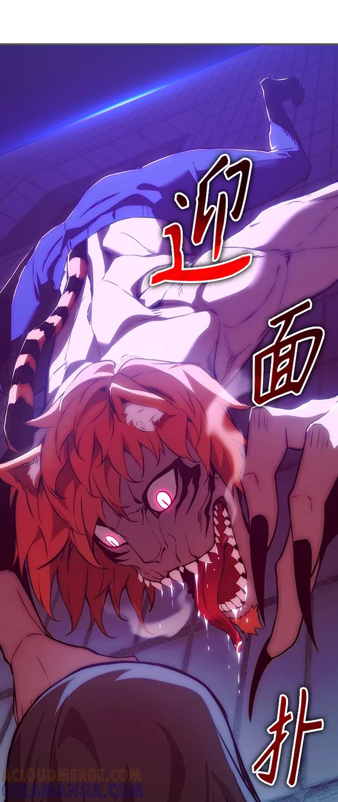 《7FATES： CHAKHO》第3集 第21页