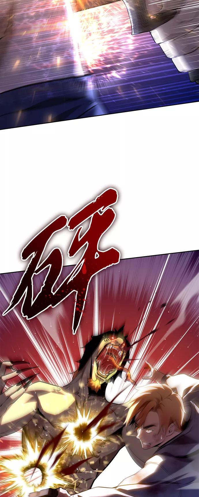 《7FATES： CHAKHO》第3集 第51页