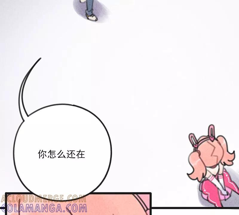 《100天魔女兼职日记》第4话 第39页