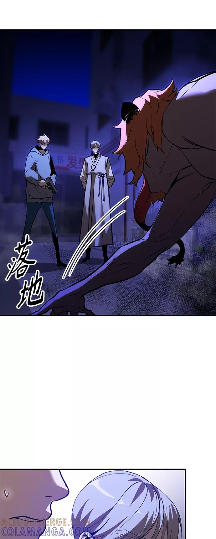 《7FATES： CHAKHO》第3集 第29页