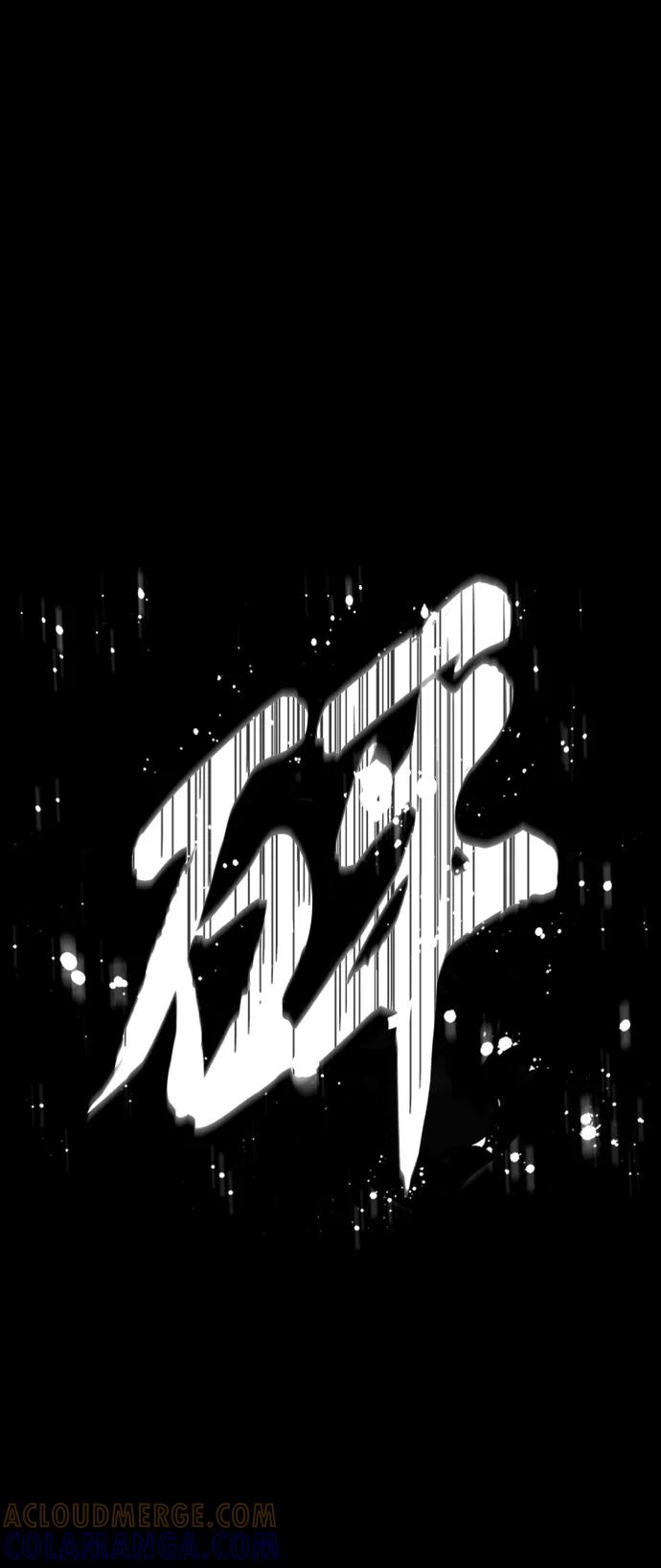 《7FATES： CHAKHO》第3集 第25页