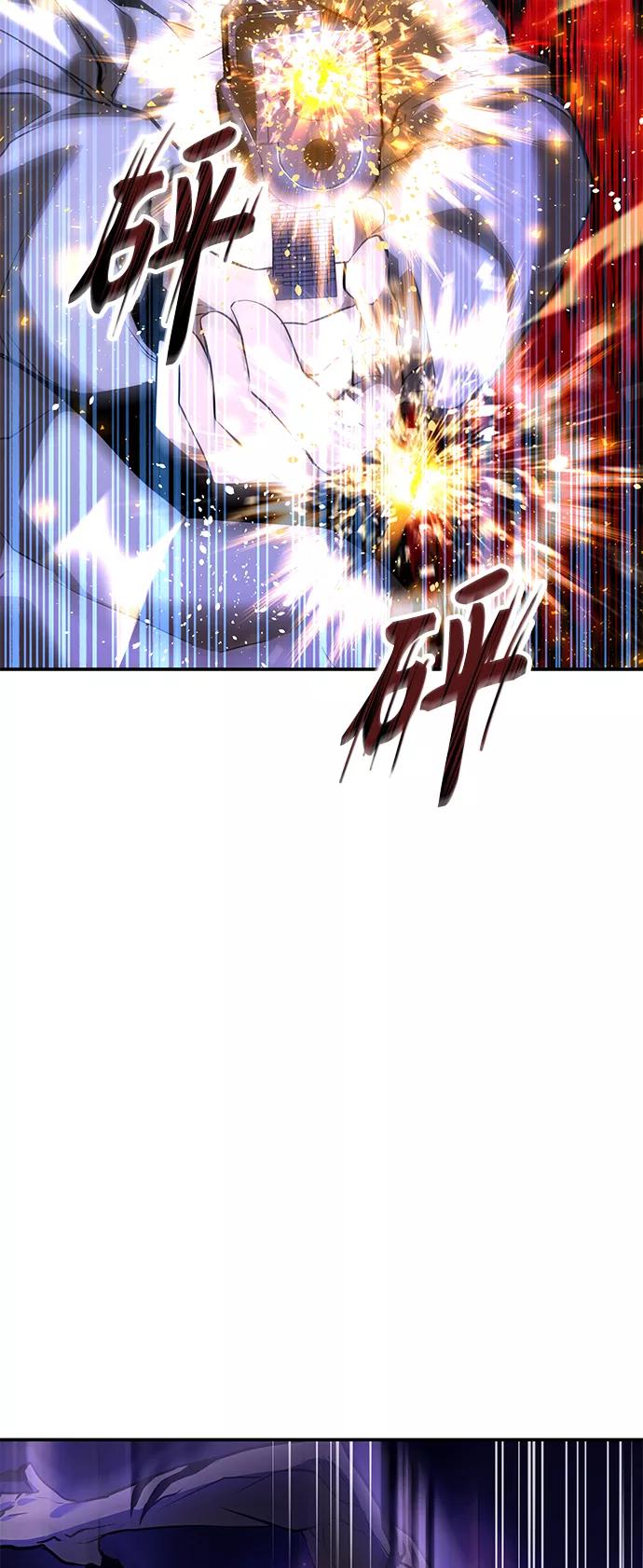 《7FATES： CHAKHO》第3集 第43页