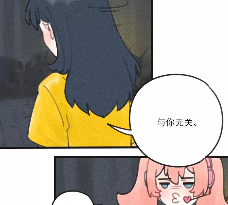 《100天魔女兼职日记》第4话 第36页