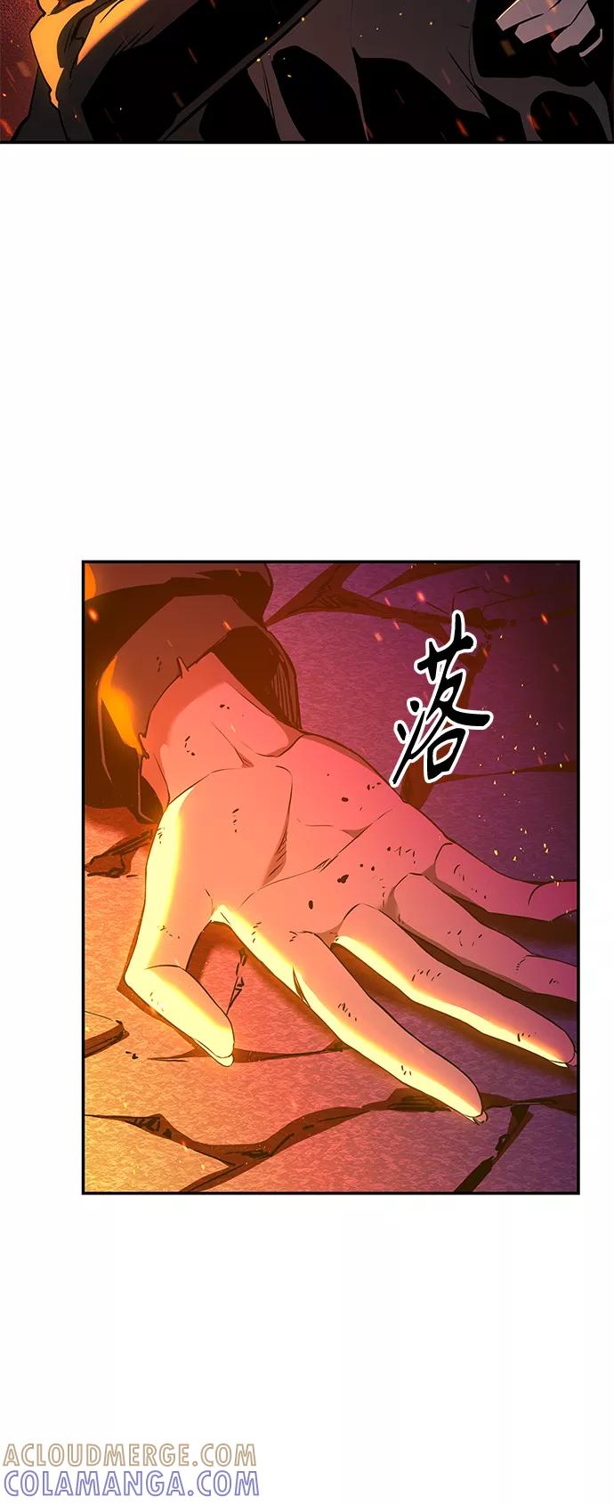 《7FATES： CHAKHO》第3集 第101页