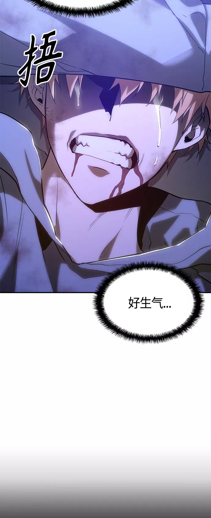 《7FATES： CHAKHO》第3集 第82页
