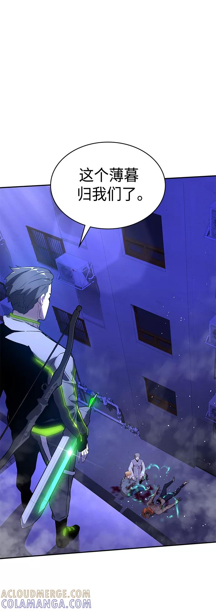 《7FATES： CHAKHO》第3集 第61页