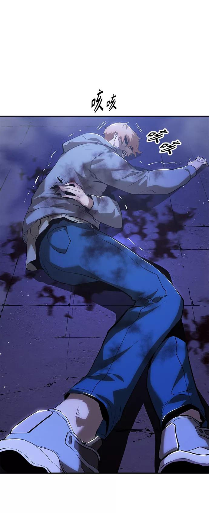 《7FATES： CHAKHO》第3集 第80页