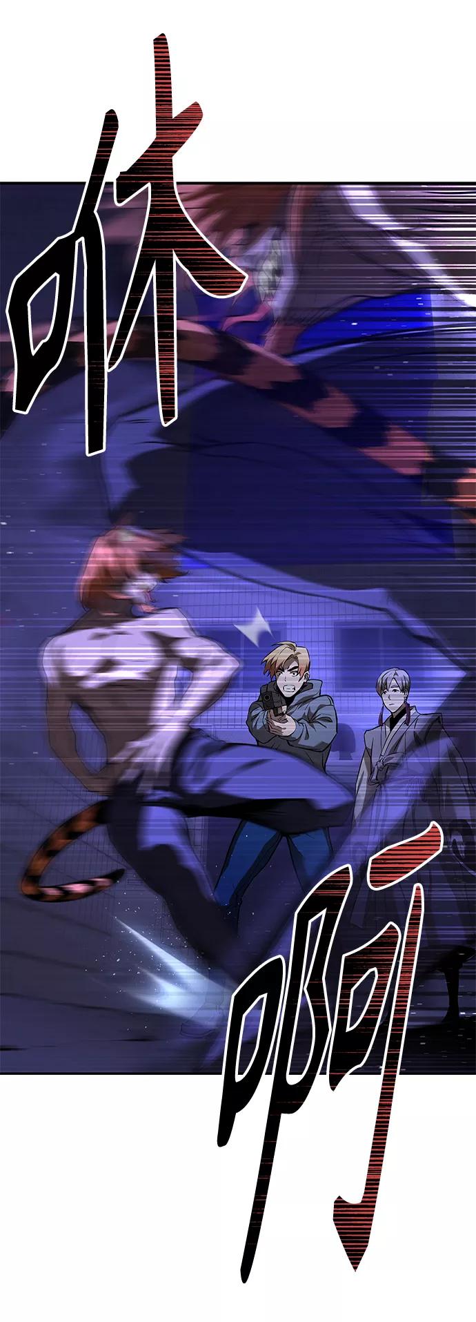 《7FATES： CHAKHO》第3集 第32页