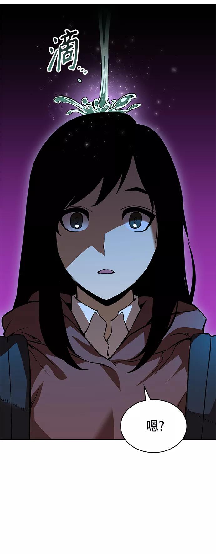 《7FATES： CHAKHO》第3集 第20页