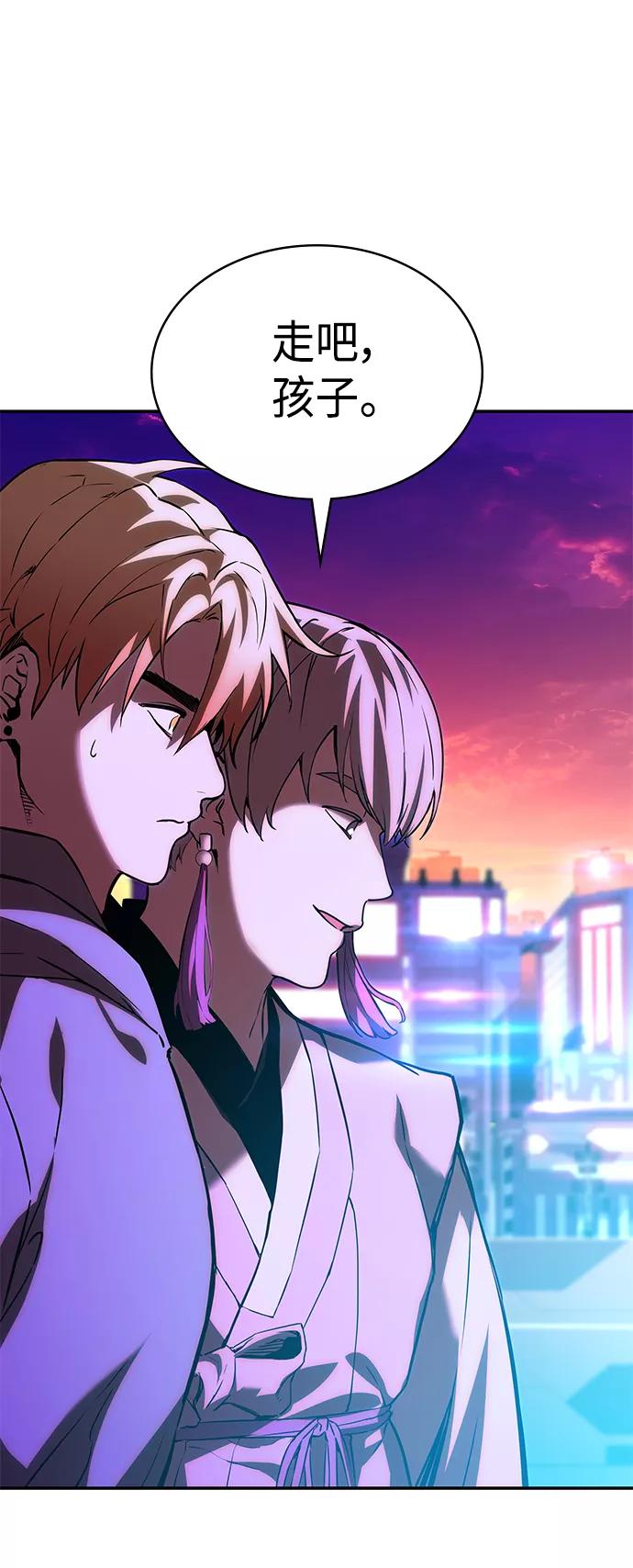 《7FATES： CHAKHO》第3集 第11页