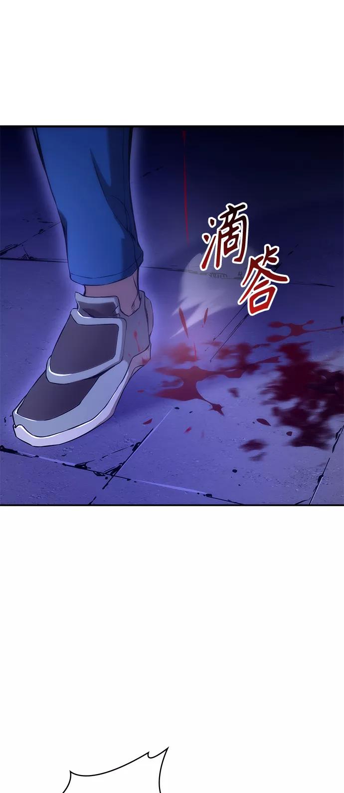 《7FATES： CHAKHO》第3集 第38页