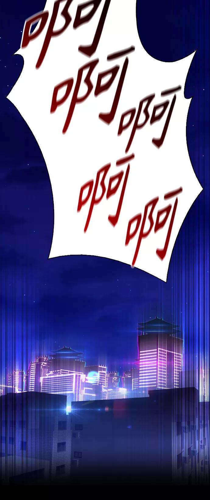 《7FATES： CHAKHO》第3集 第24页
