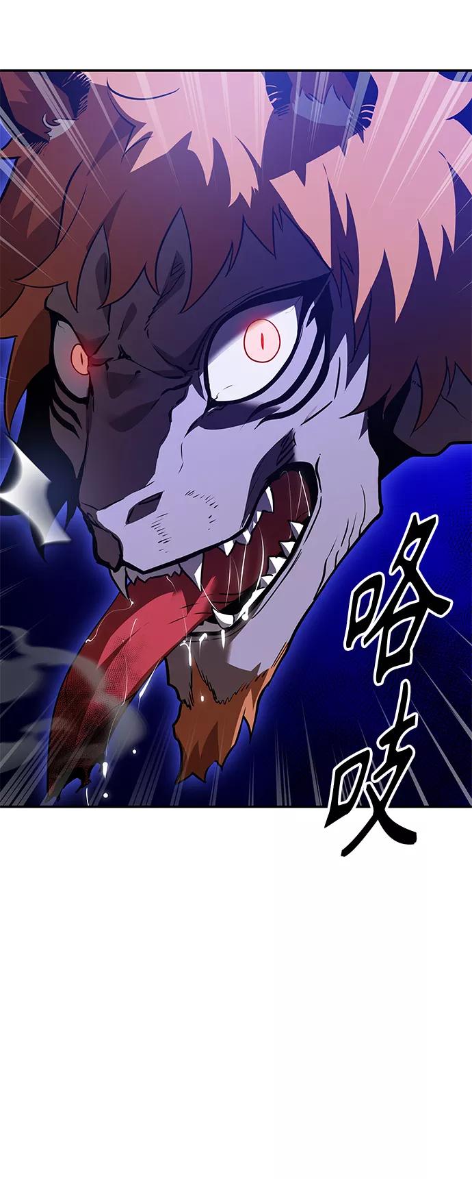 《7FATES： CHAKHO》第3集 第27页