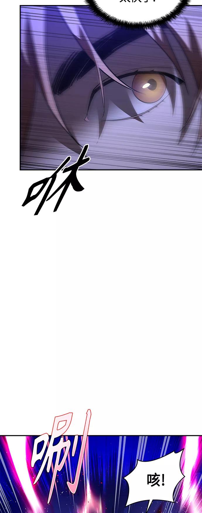 《7FATES： CHAKHO》第3集 第35页