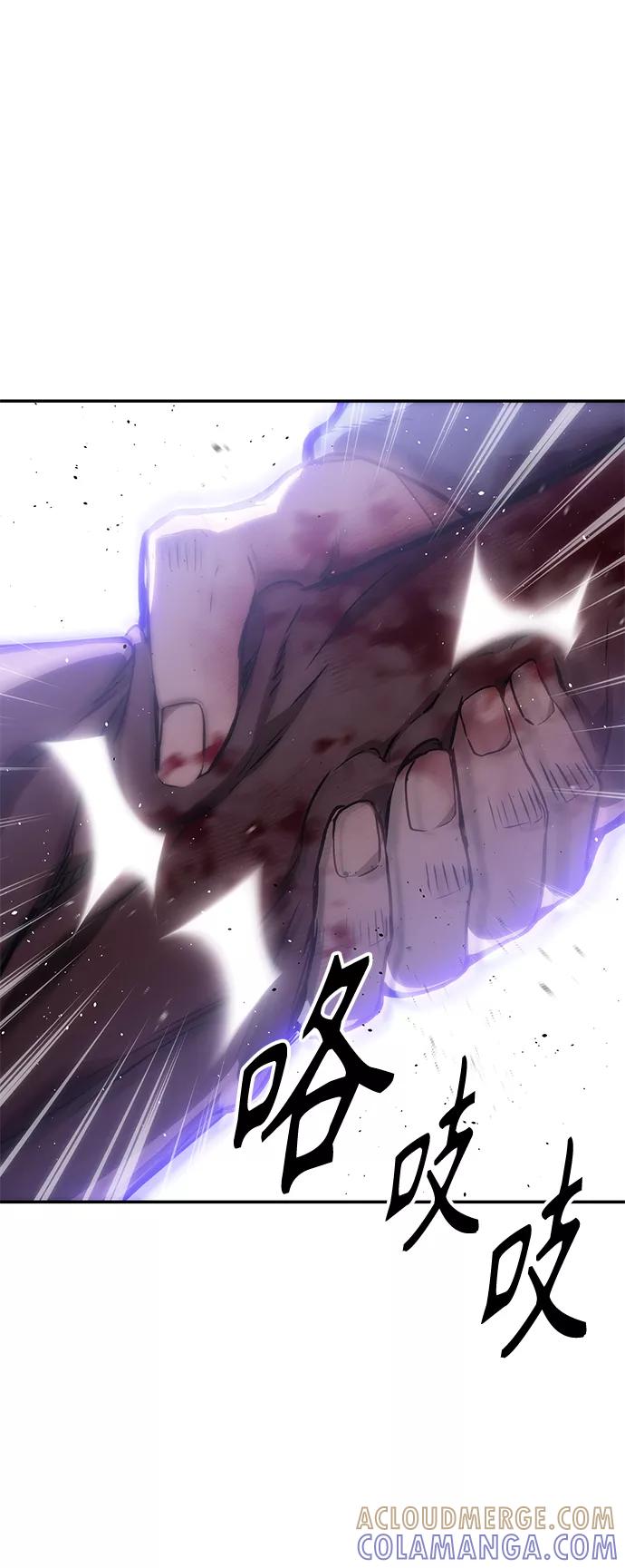 《7FATES： CHAKHO》第3集 第49页