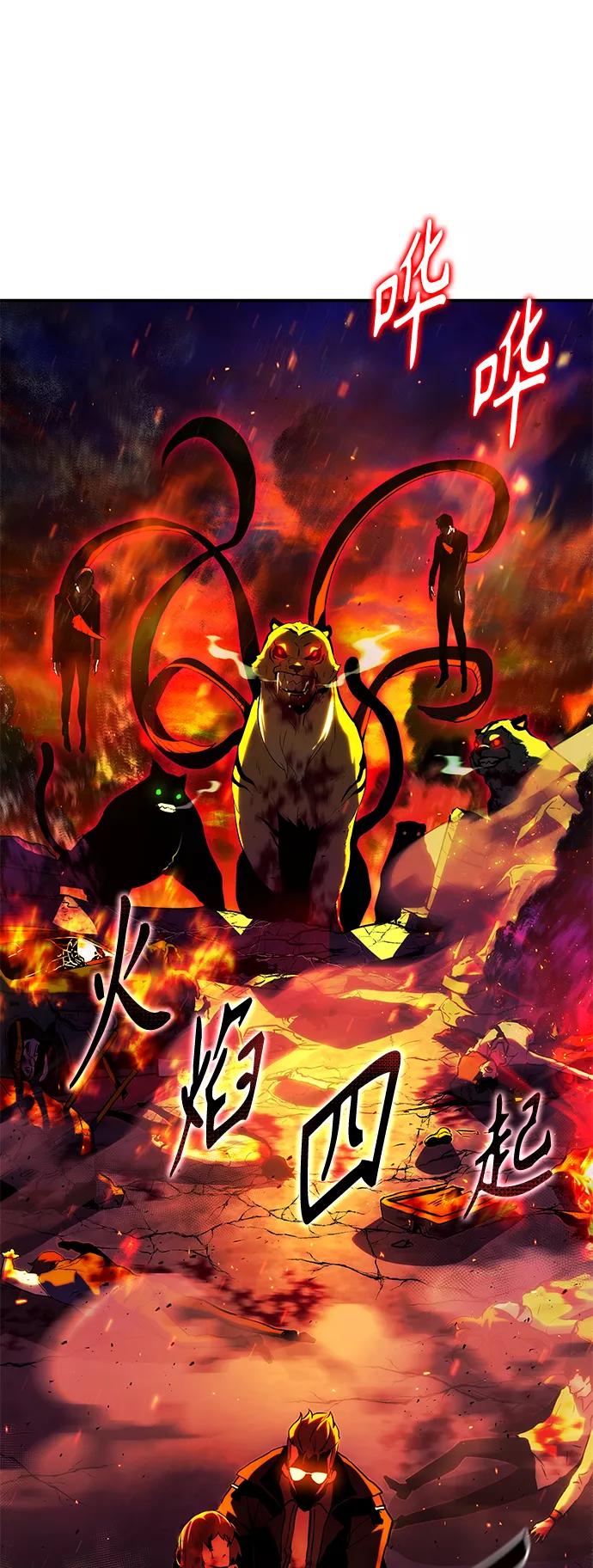 《7FATES： CHAKHO》第3集 第102页