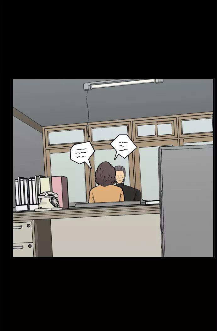 《God楼主》第45话 第95页
