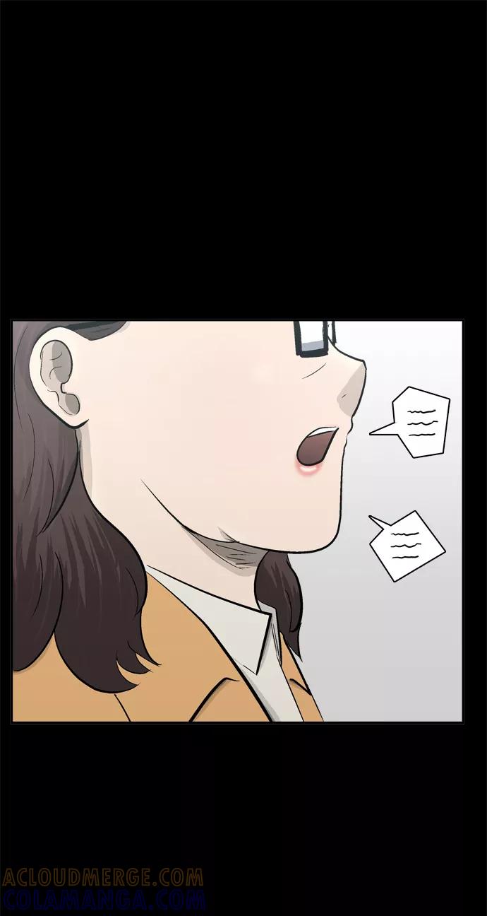 《God楼主》第45话 第94页