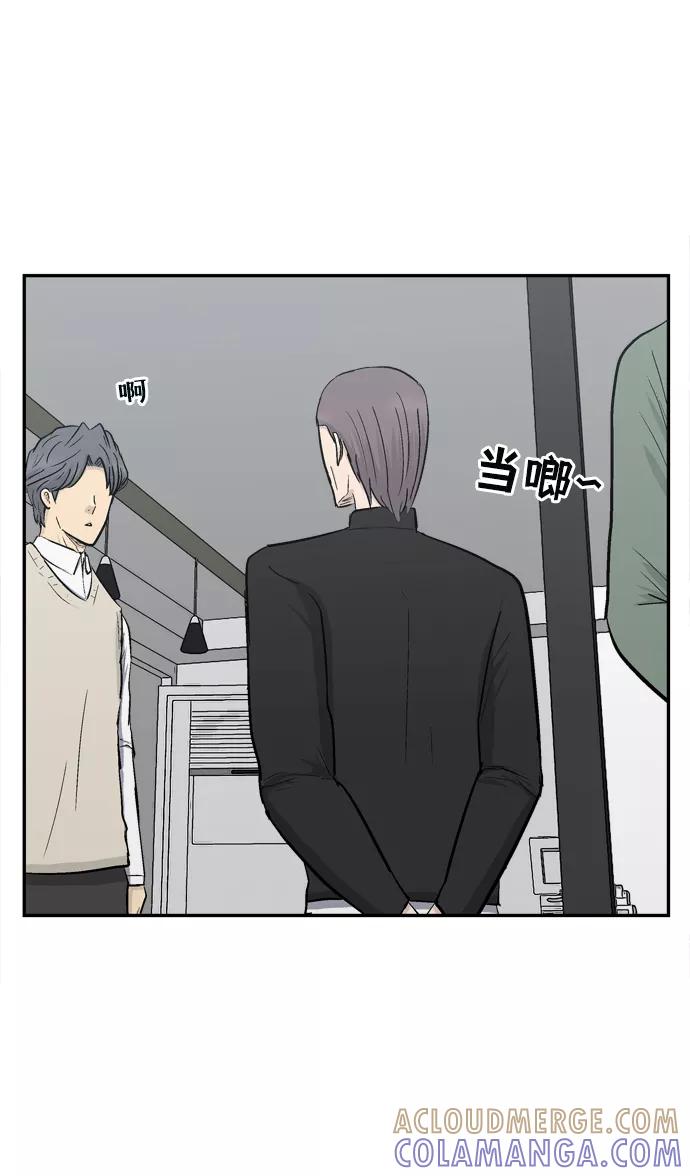 《God楼主》第47话 第91页
