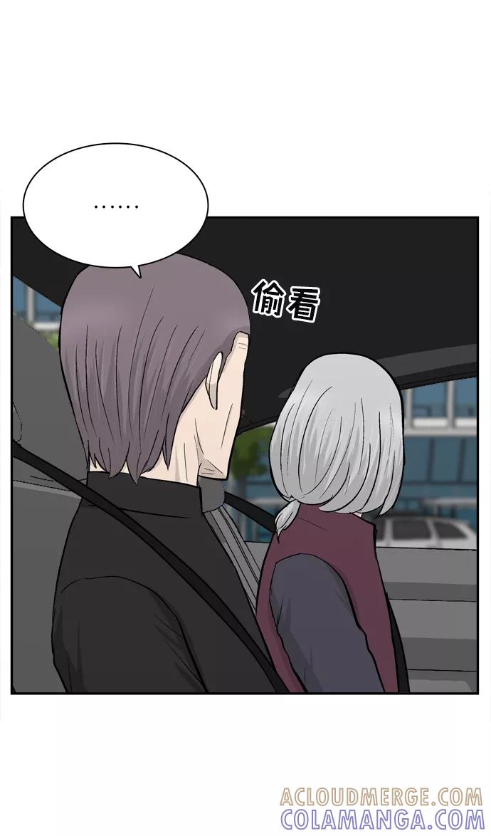 《God楼主》第47话 第82页