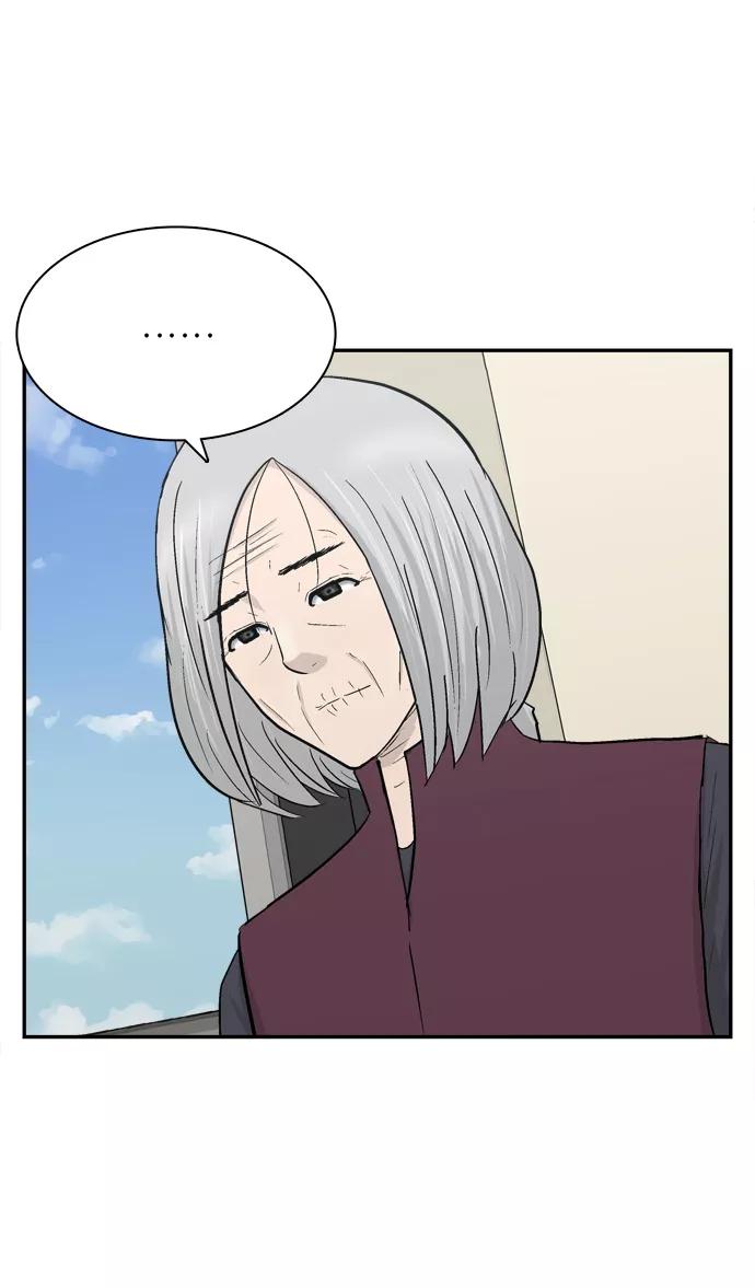 《God楼主》第47话 第74页
