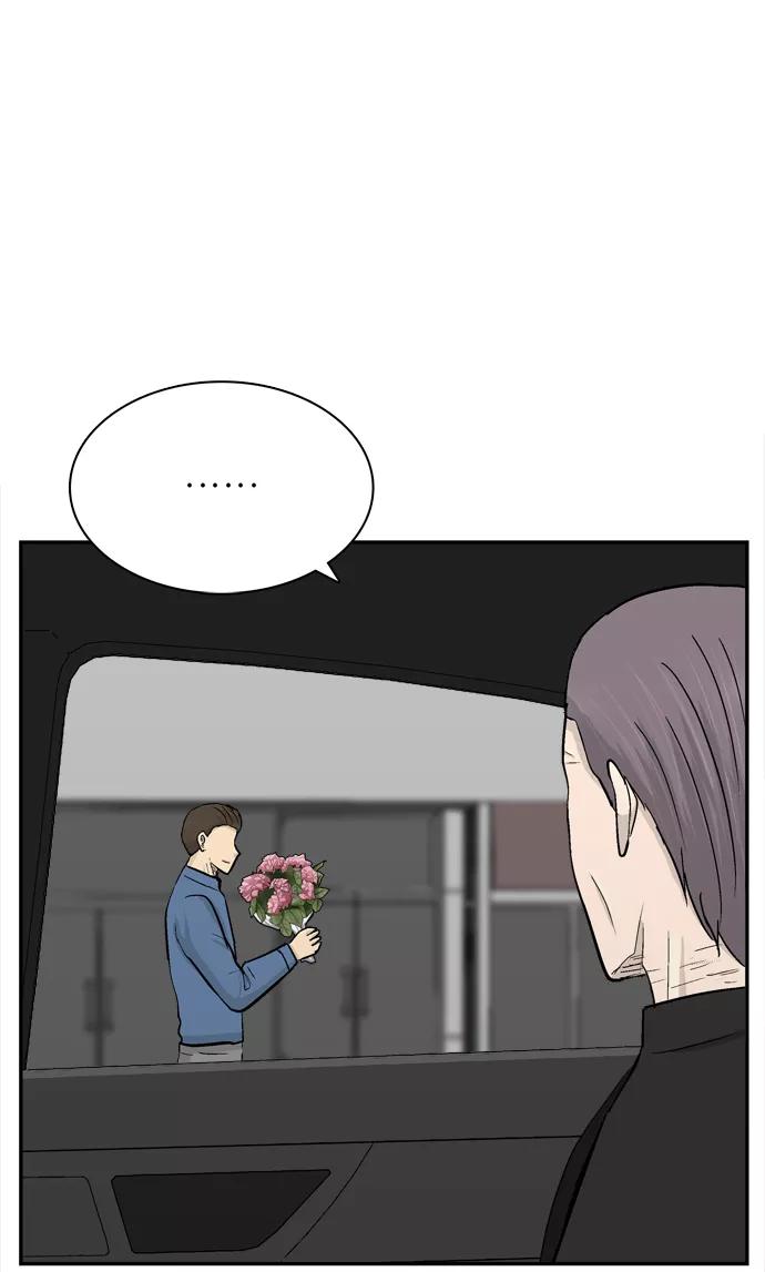 《God楼主》第47话 第80页