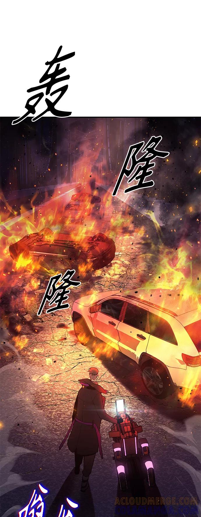 《7FATES： CHAKHO》第4集 第69页