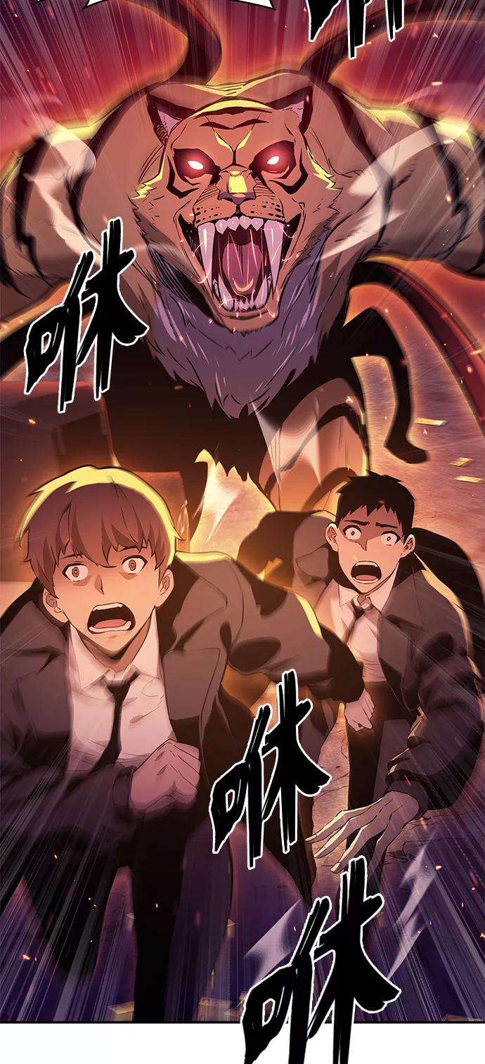 《7FATES： CHAKHO》第4集 第55页