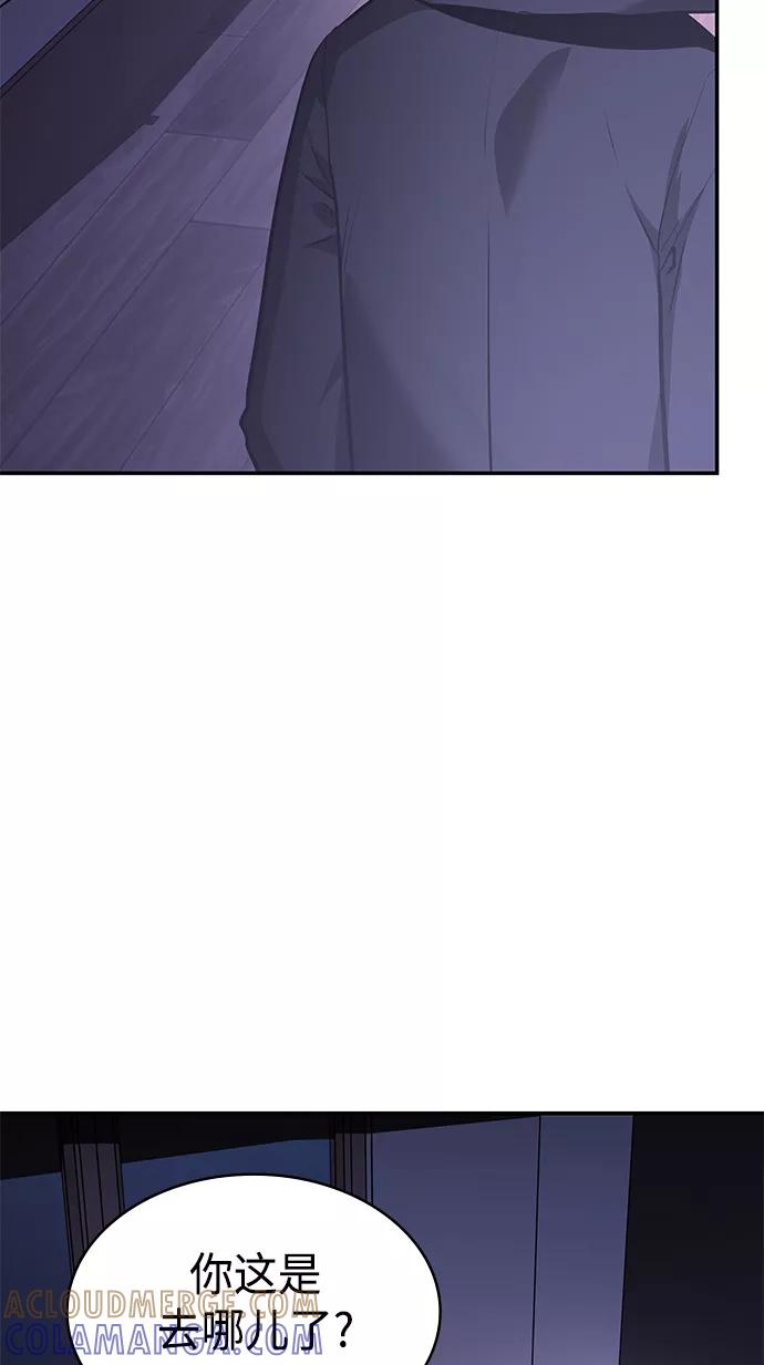 《7FATES： CHAKHO》第4集 第17页