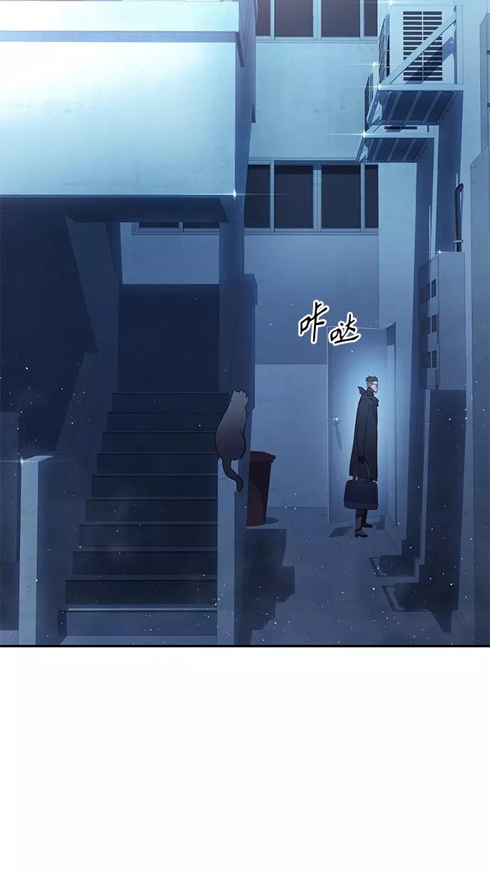 《7FATES： CHAKHO》第4集 第15页