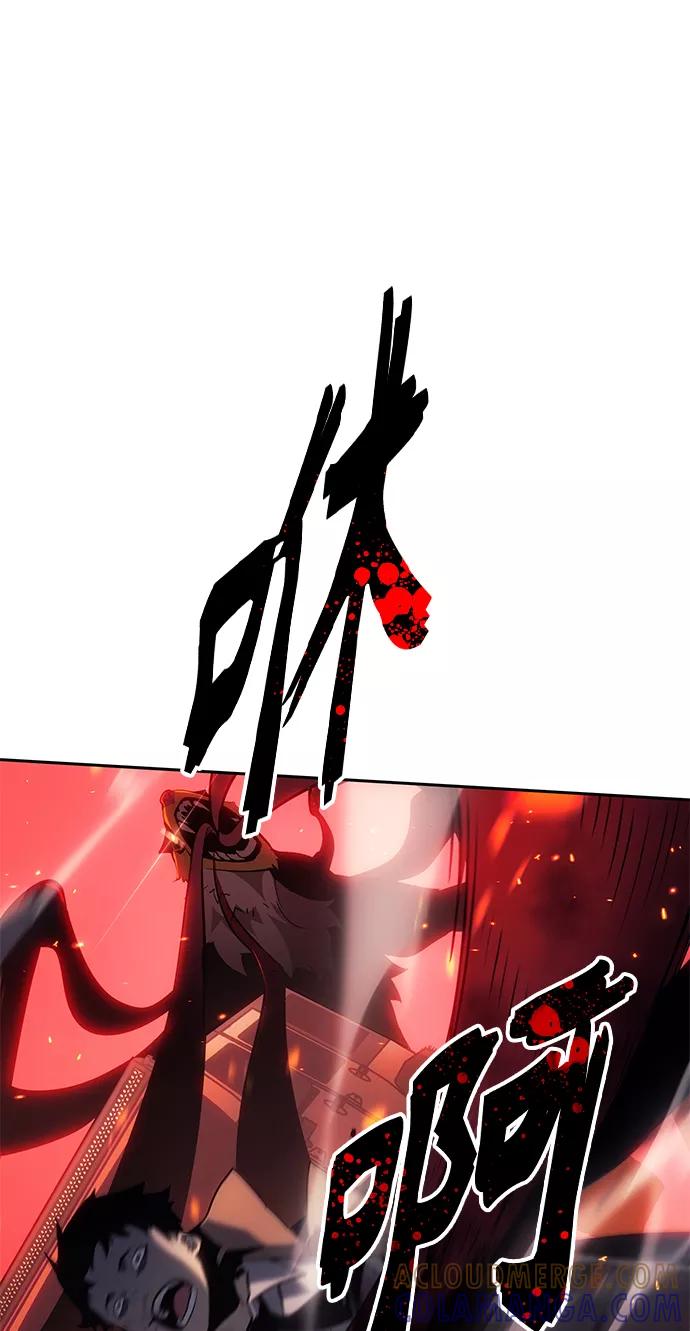 《7FATES： CHAKHO》第4集 第57页