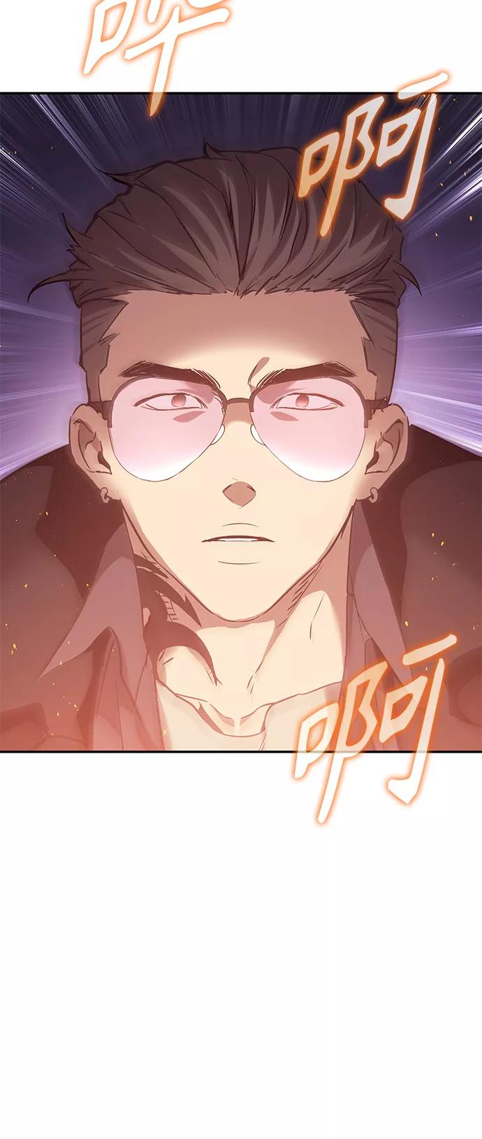 《7FATES： CHAKHO》第4集 第66页