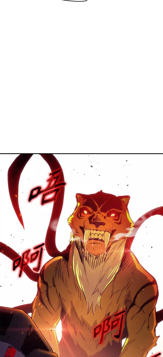 《7FATES： CHAKHO》第4集 第52页