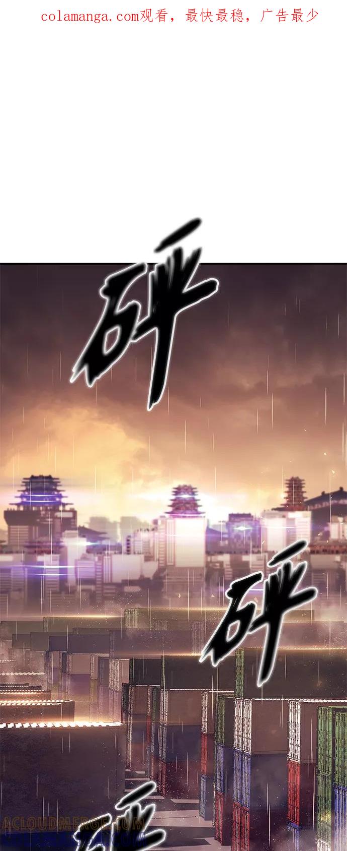 《7FATES： CHAKHO》第4集 第1页