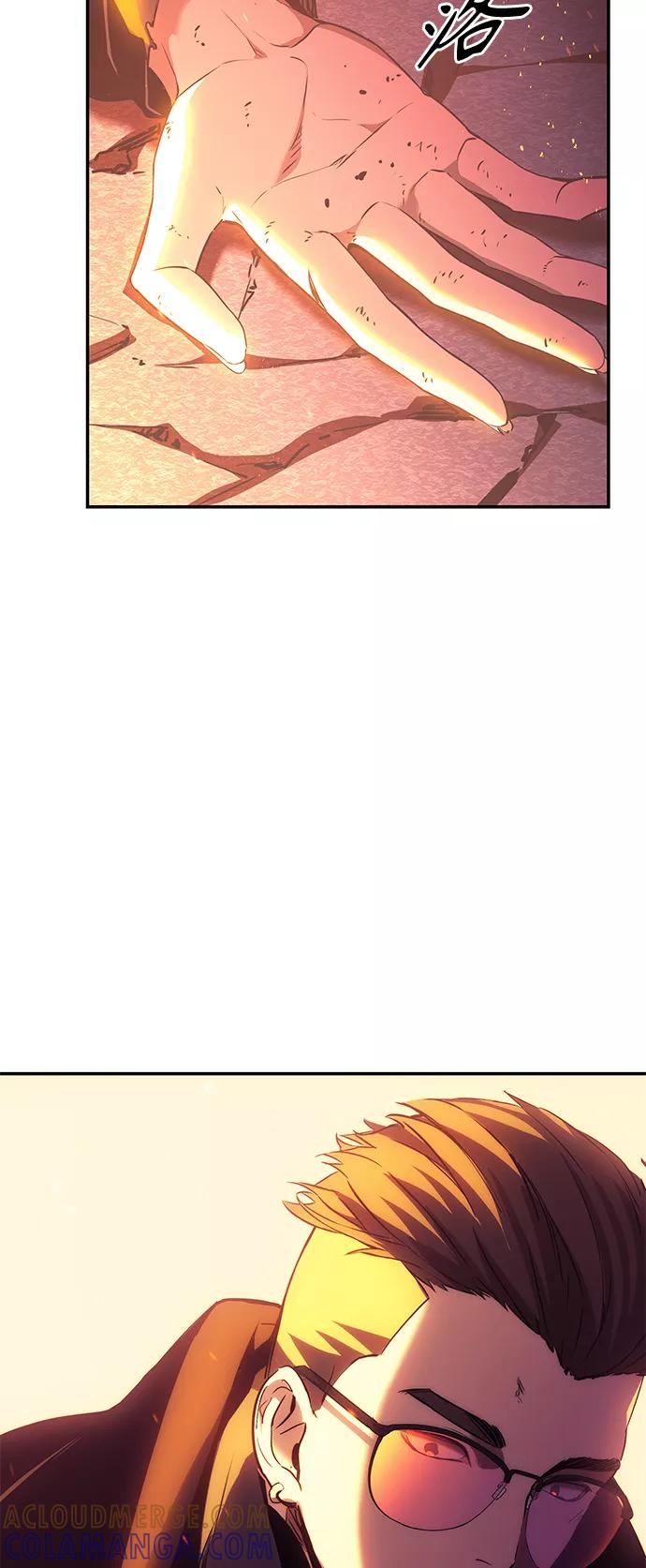 《7FATES： CHAKHO》第4集 第81页