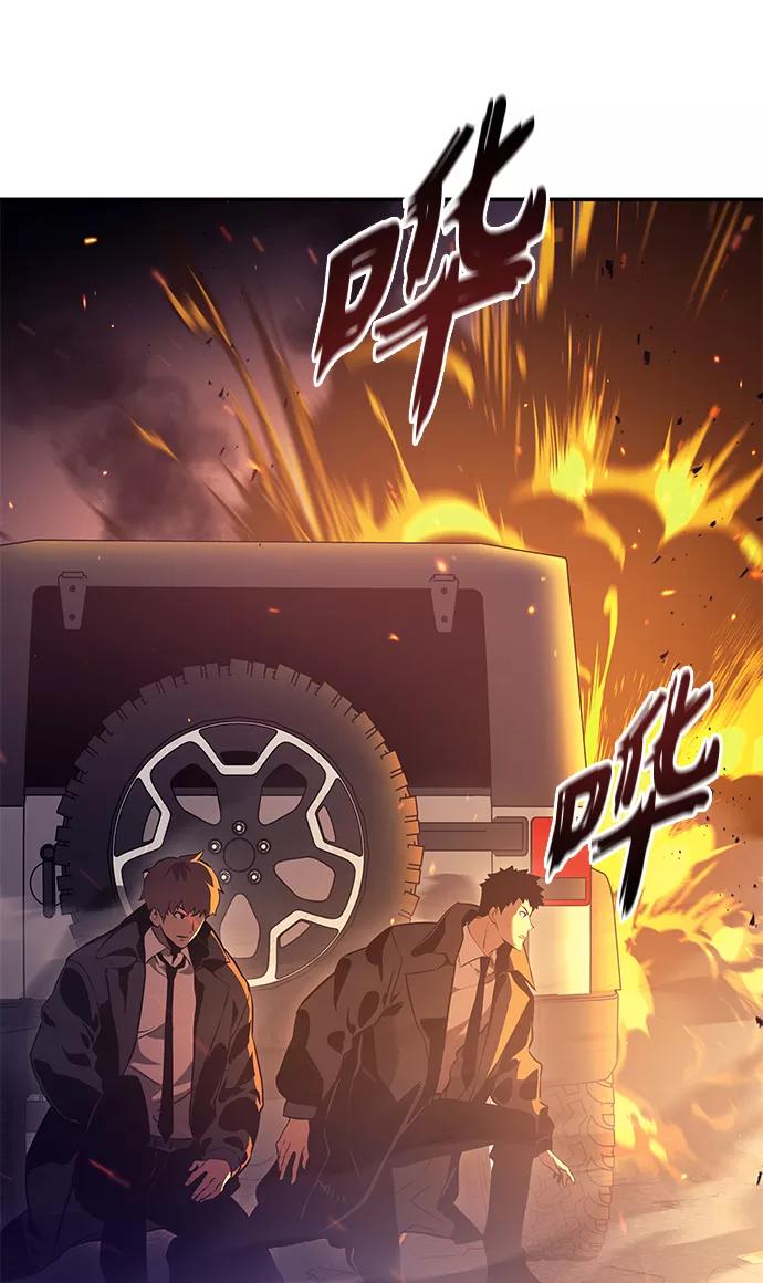 《7FATES： CHAKHO》第4集 第48页