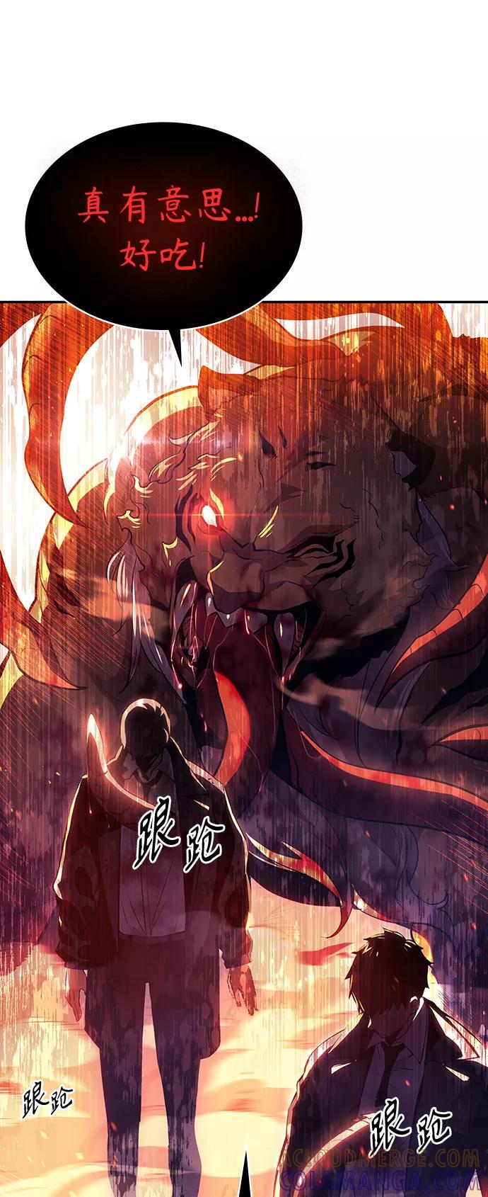 《7FATES： CHAKHO》第4集 第89页