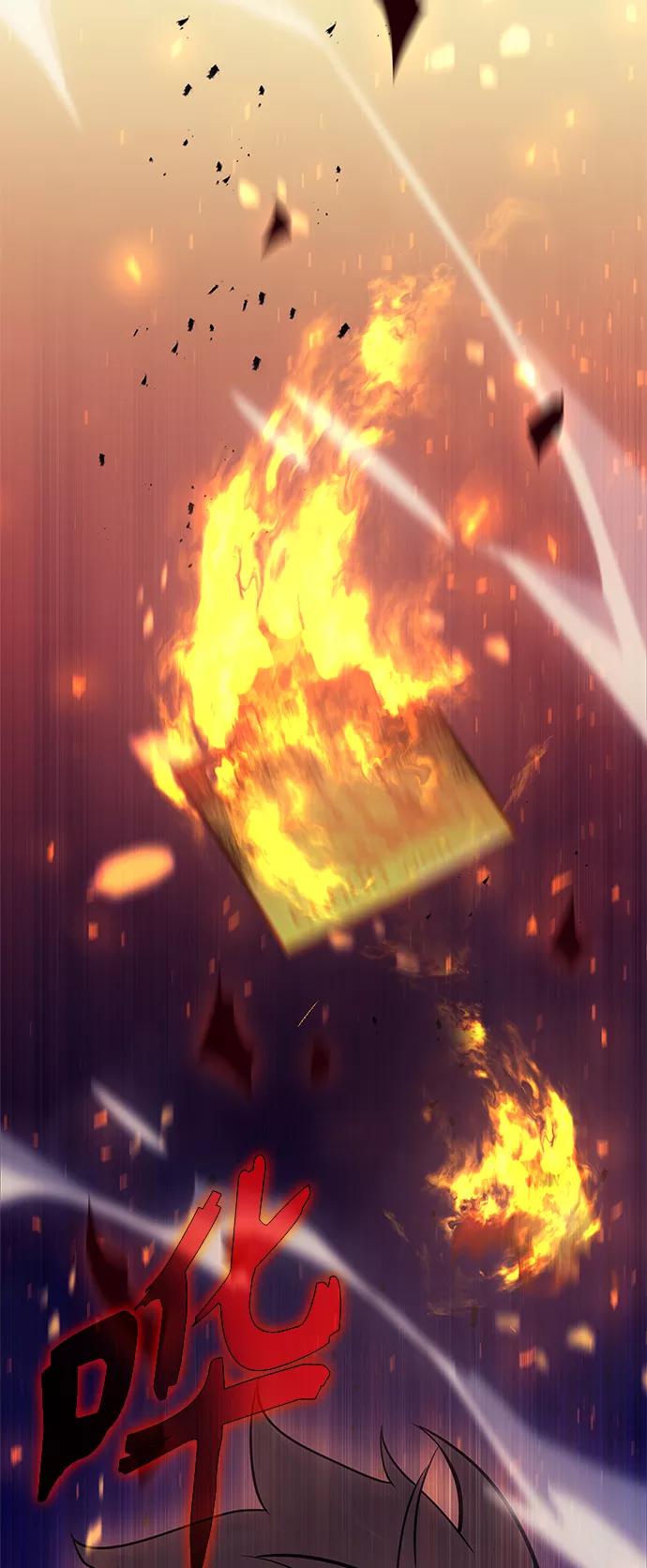 《7FATES： CHAKHO》第4集 第38页