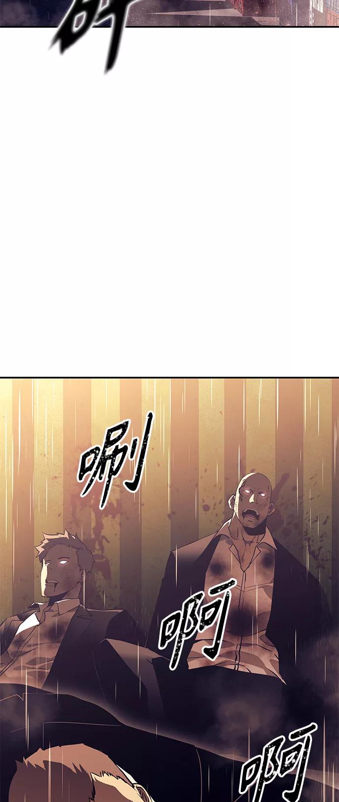 《7FATES： CHAKHO》第4集 第2页
