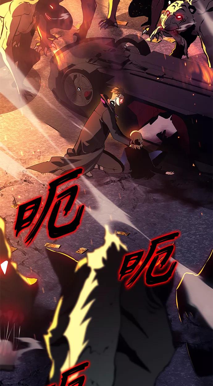 《7FATES： CHAKHO》第4集 第84页