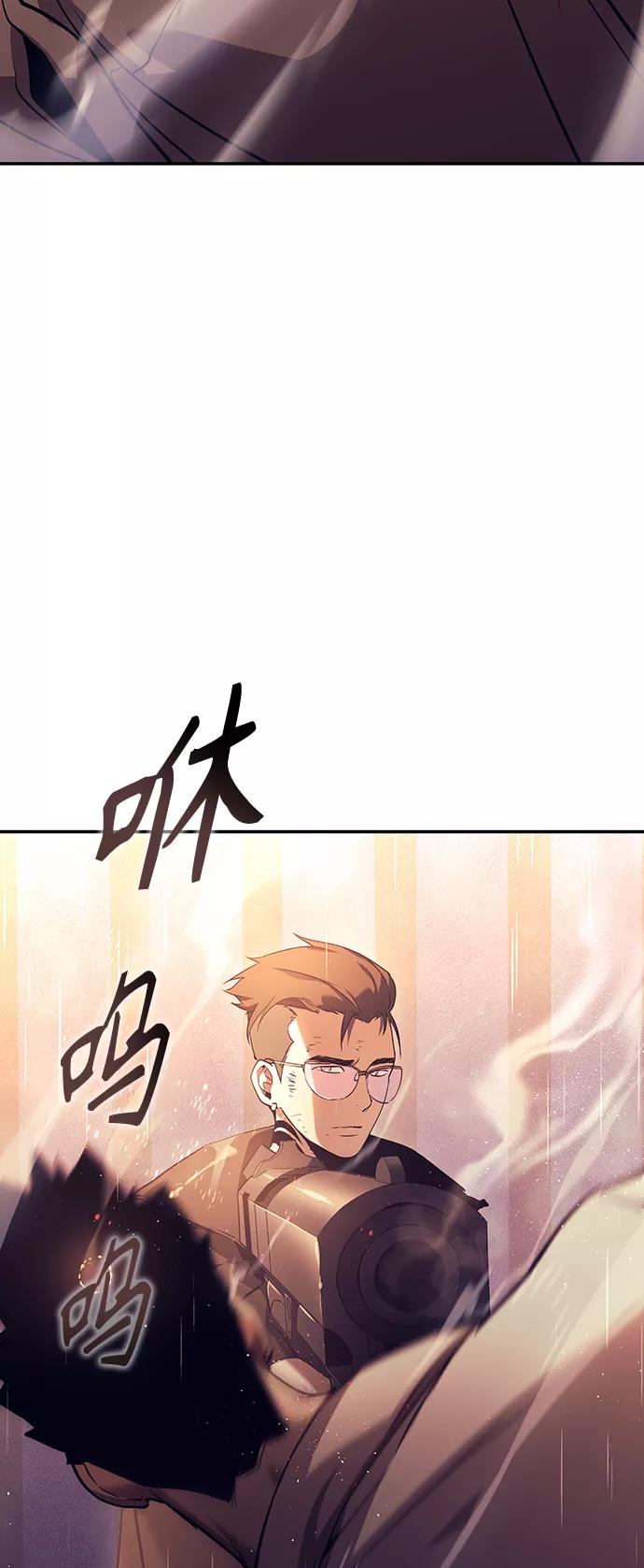 《7FATES： CHAKHO》第4集 第11页