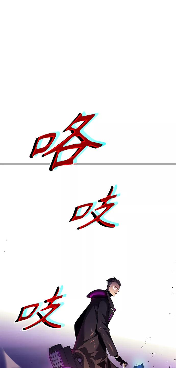《7FATES： CHAKHO》第4集 第67页
