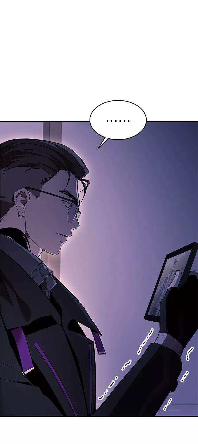 《7FATES： CHAKHO》第4集 第24页