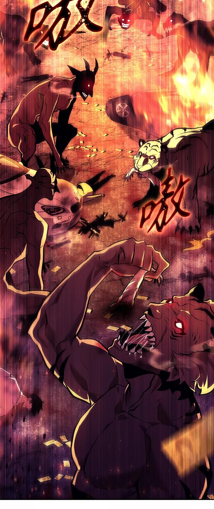 《7FATES： CHAKHO》第4集 第43页