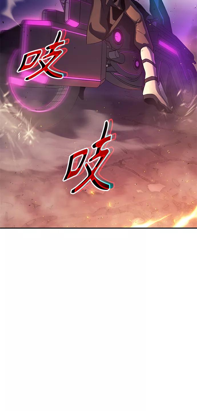 《7FATES： CHAKHO》第4集 第68页