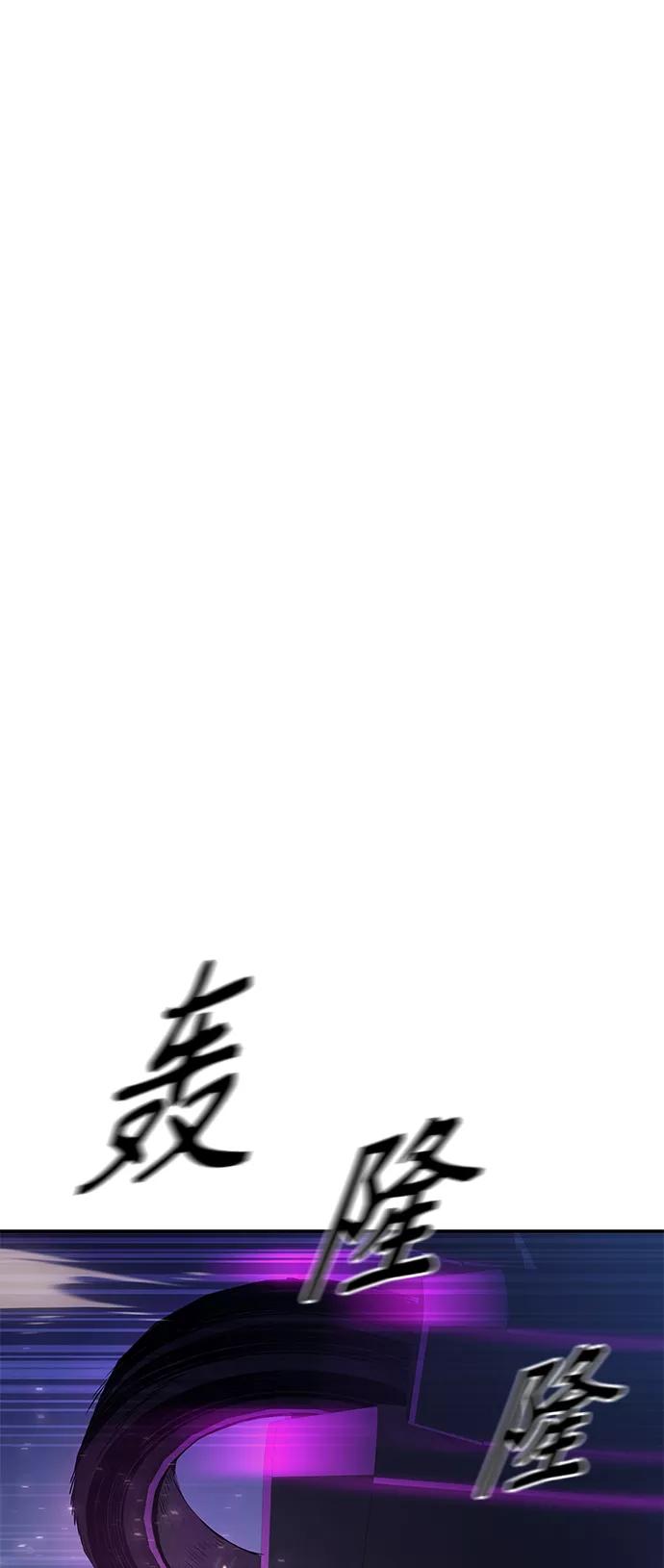 《7FATES： CHAKHO》第4集 第63页