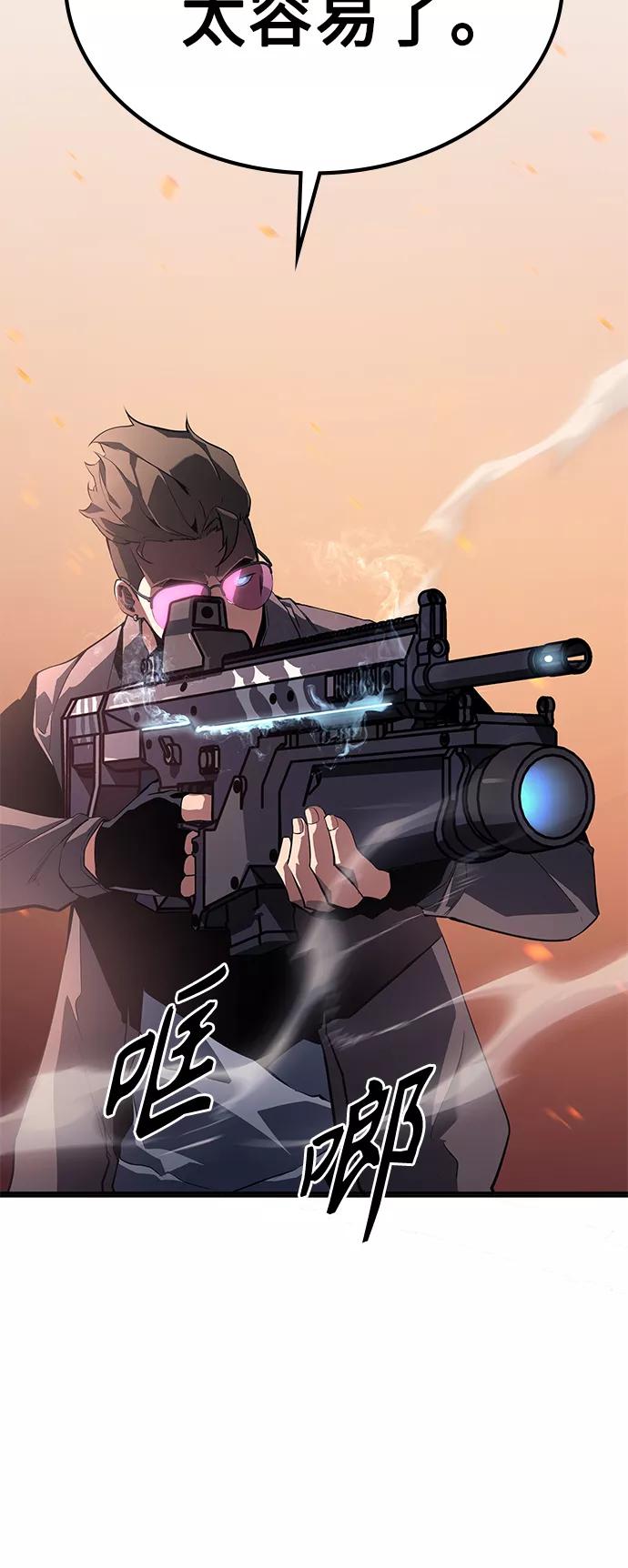 《7FATES： CHAKHO》第5集 第33页