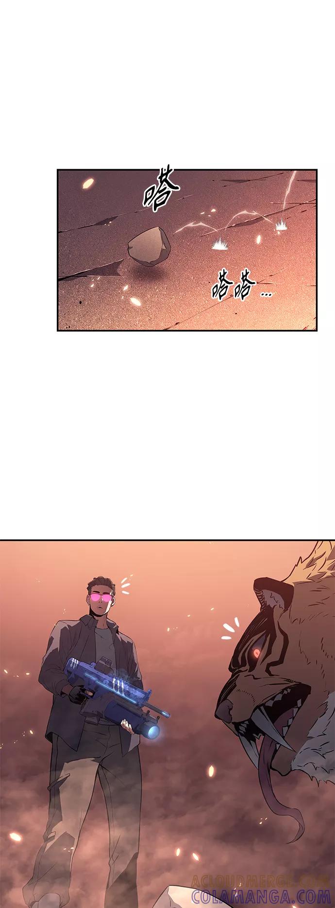 《7FATES： CHAKHO》第5集 第46页