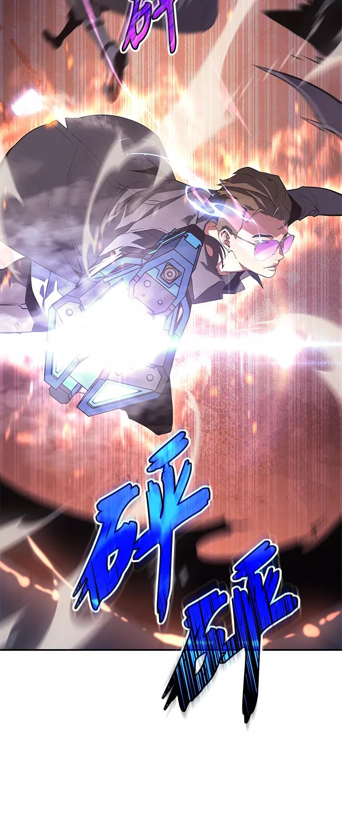 《7FATES： CHAKHO》第5集 第12页